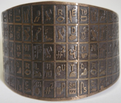 Hieroglyphic letters Bracelet