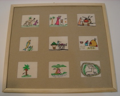 Embroided Recycled Paper Frame