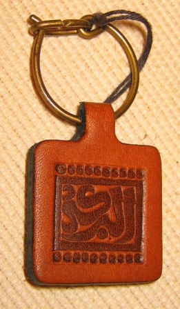Leather (Blessing) Key Ring